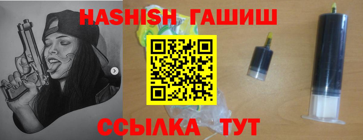 Златоуст  ГАШ Premium  как найти закладки  Вход с VPN  Гашиш AMNESIA HAZE 