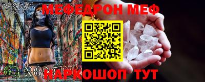 меф Кулебаки