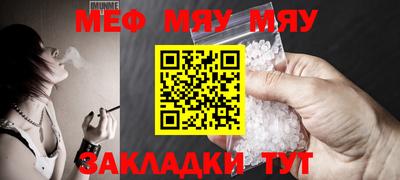 герыч Кумертау