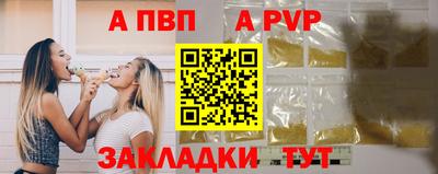 дурь Кунгур