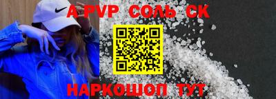 меф Кулебаки