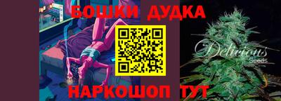 дурь Кунгур