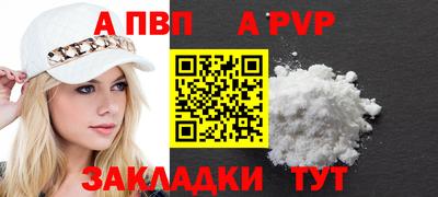 дурь Кунгур