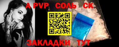 меф Кулебаки
