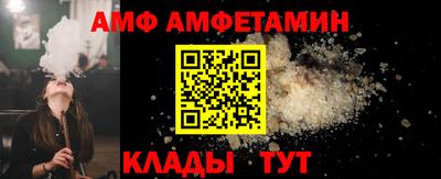 меф Кулебаки