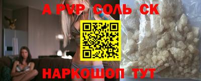 меф Кулебаки