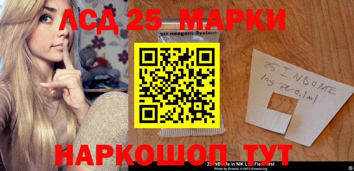 Лсд 25 экстази ecstasy Златоуст