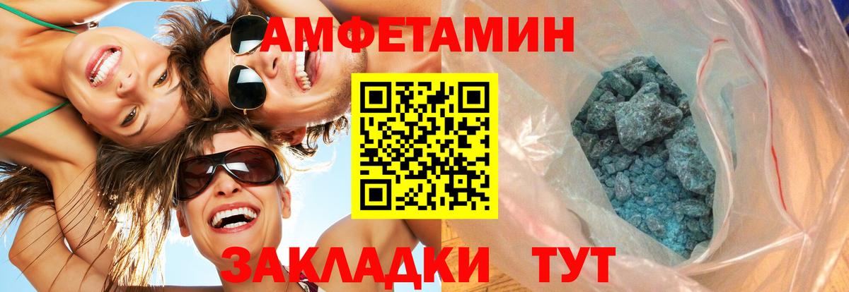 Златоуст  Метамфетамин пудра  Вход с VPN  Метамфетамин пудра 
